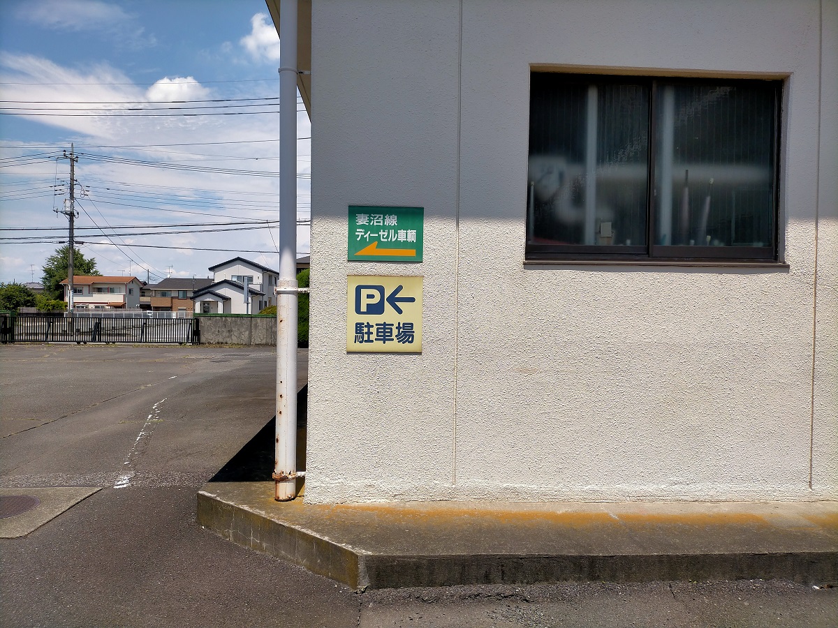 f:id:coedowalk:20210723174237j:plain