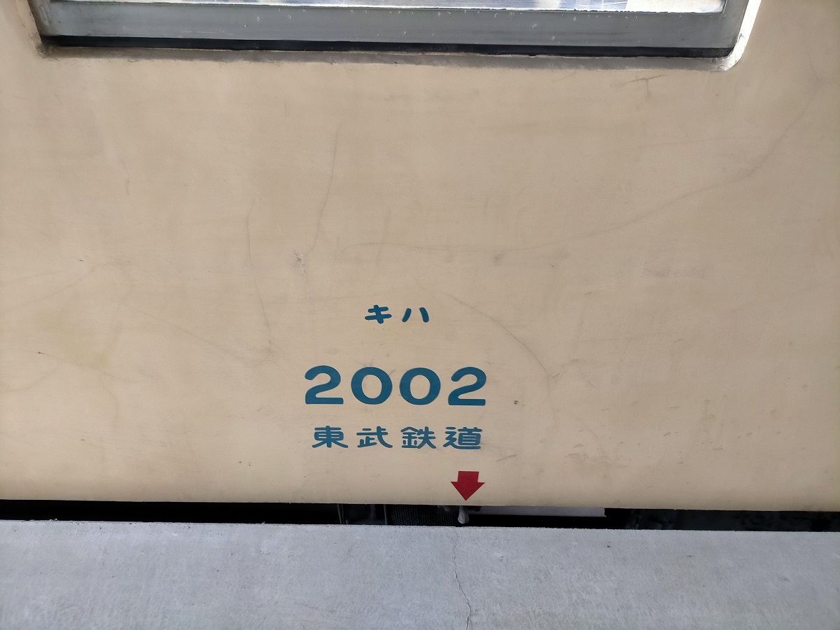 f:id:coedowalk:20210723174433j:plain