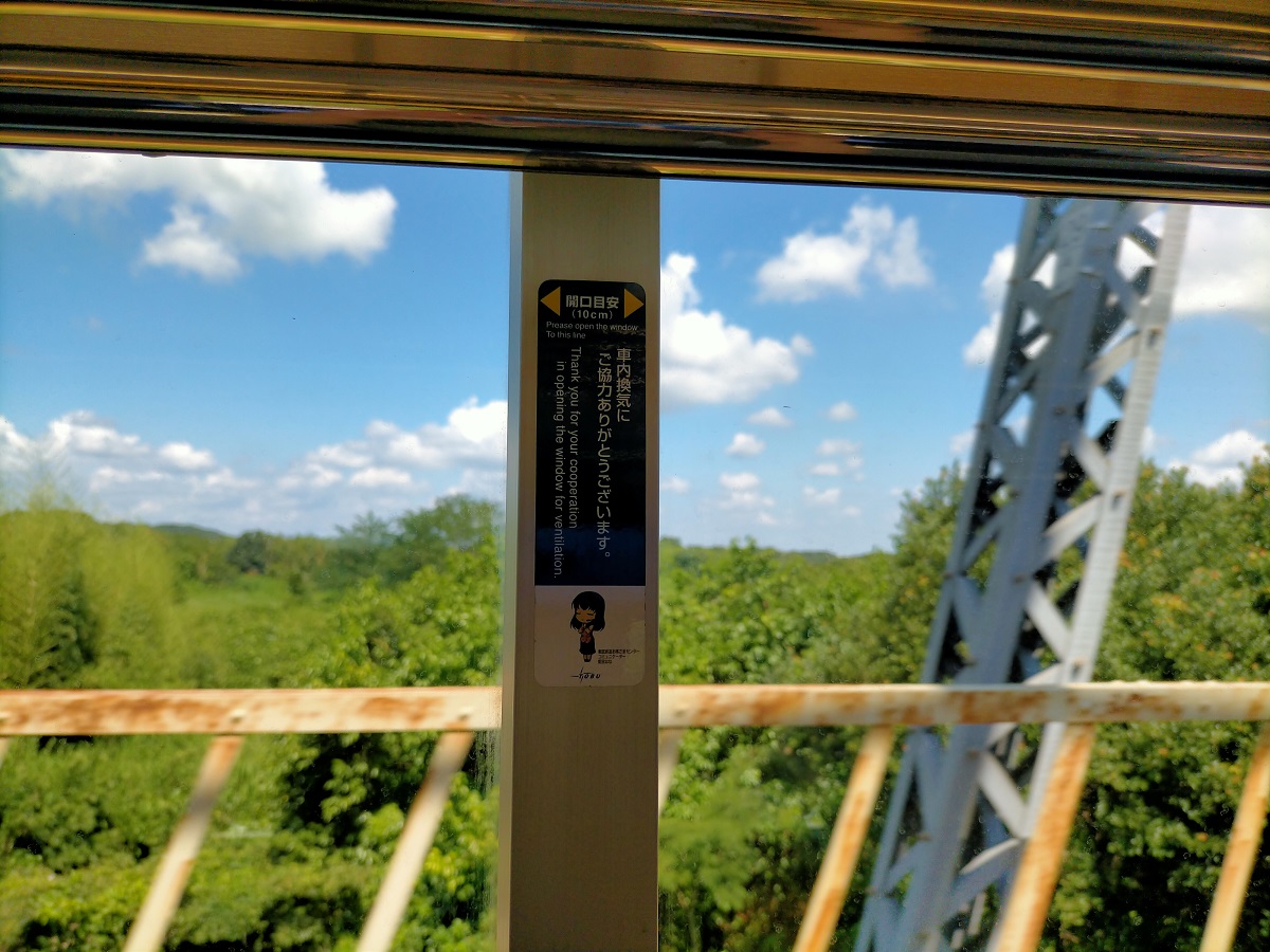 f:id:coedowalk:20210725185145j:plain