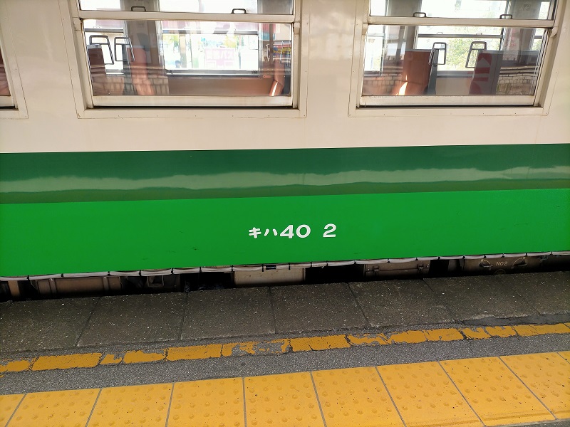 f:id:coedowalk:20210801135549j:plain