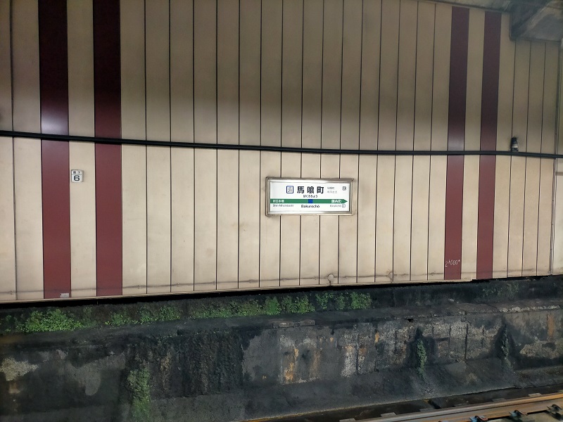 f:id:coedowalk:20210802152733j:plain