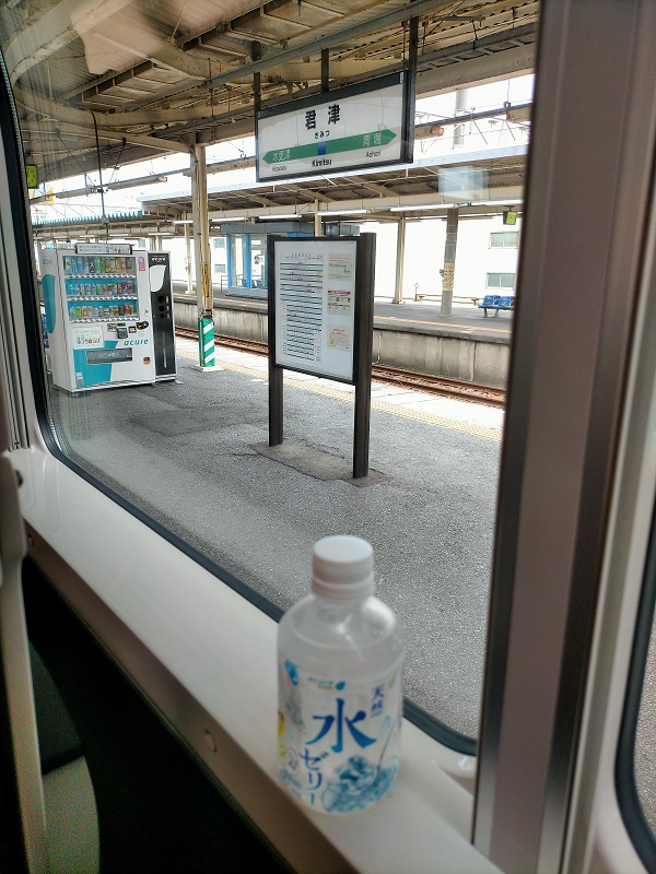 f:id:coedowalk:20210802152954j:plain