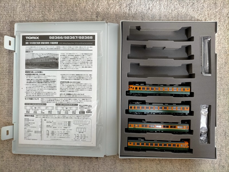 f:id:coedowalk:20210806183048j:plain