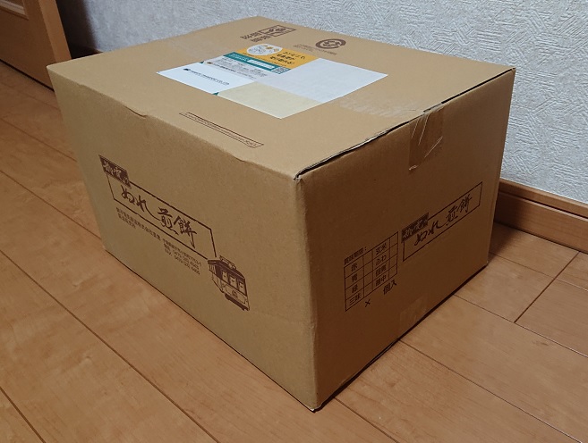 f:id:coedowalk:20210908153839j:plain