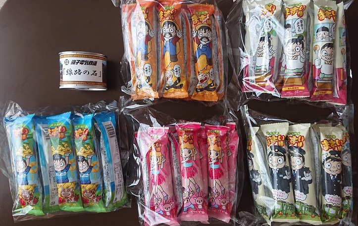 f:id:coedowalk:20210908153851j:plain