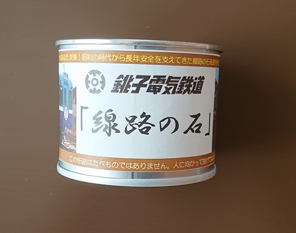 f:id:coedowalk:20210908153924j:plain