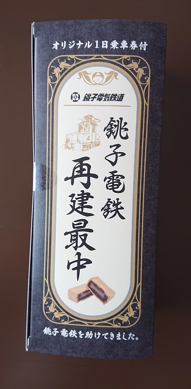 f:id:coedowalk:20210908153944j:plain