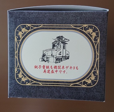 f:id:coedowalk:20210908154208j:plain