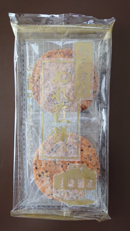 f:id:coedowalk:20210908154231j:plain