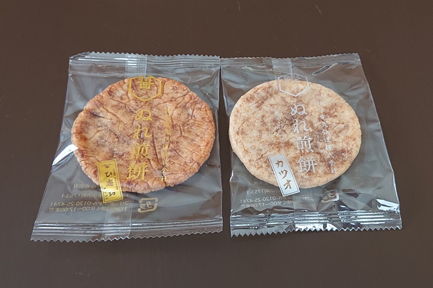 f:id:coedowalk:20210912161921j:plain