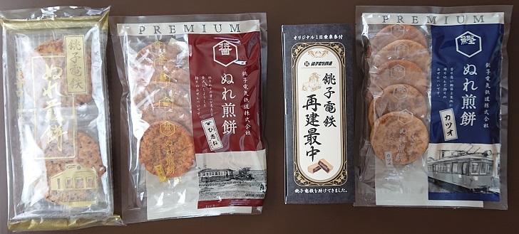 f:id:coedowalk:20210912162035j:plain