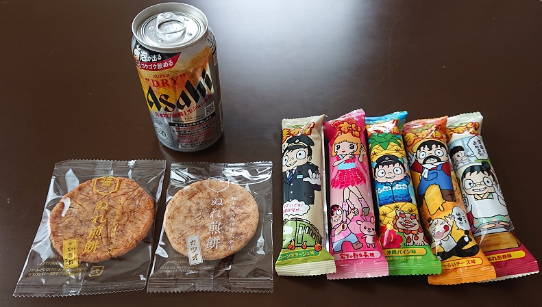 f:id:coedowalk:20210912163050j:plain