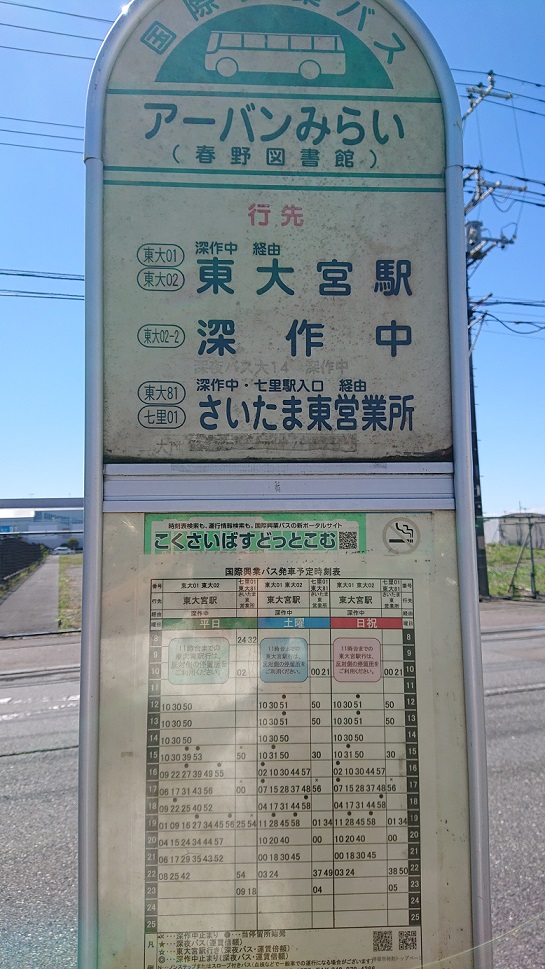 f:id:coedowalk:20210919174339j:plain