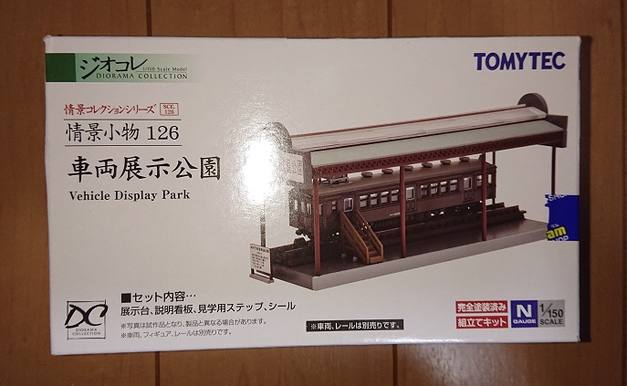 f:id:coedowalk:20210919180859j:plain