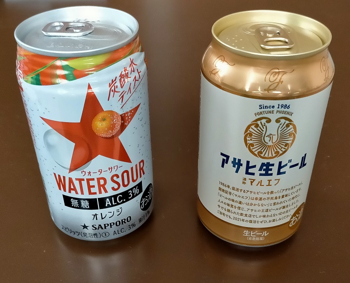 f:id:coedowalk:20210919183427j:plain