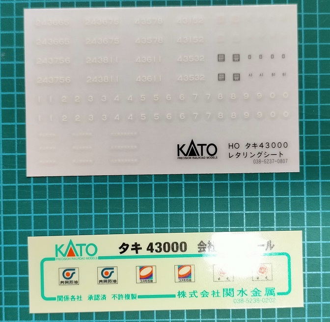 f:id:coedowalk:20211005181434j:plain