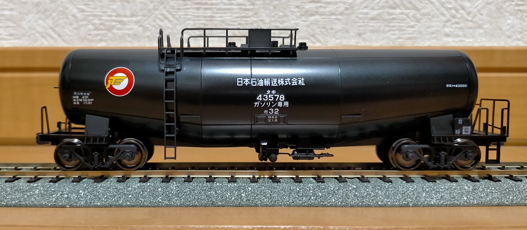 HO タキ43000 黒 16番(HO) タキ43000 (ブルー) (鉄道模型) - ホビーサーチ 鉄道