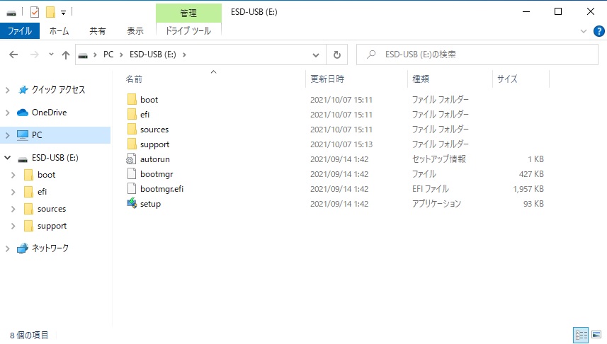 f:id:coedowalk:20211007151653j:plain