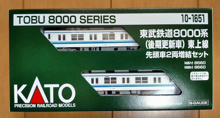 ［加工あり］KATO 東武8000系　12両 鉄道模型 :: KATO（カトー）_10-1651_東武鉄道8000系 後期更新車