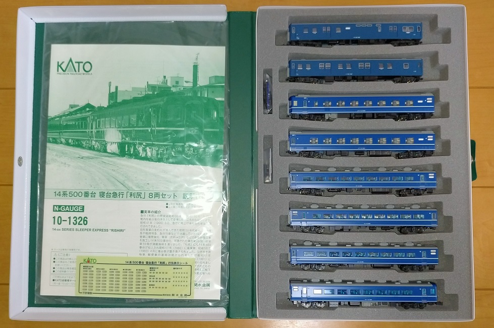 鉄道模型128 【JR14系客車】TOMIX製品とKATO