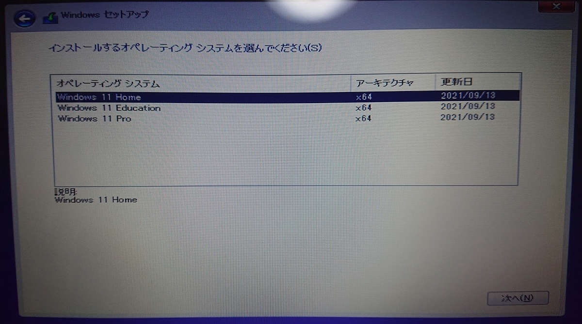 f:id:coedowalk:20211022174849j:plain