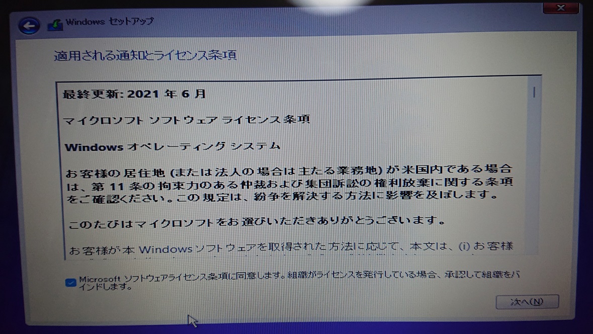 f:id:coedowalk:20211022175013j:plain