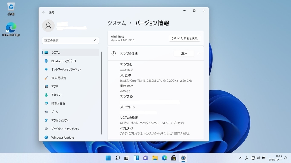 f:id:coedowalk:20211022180057j:plain