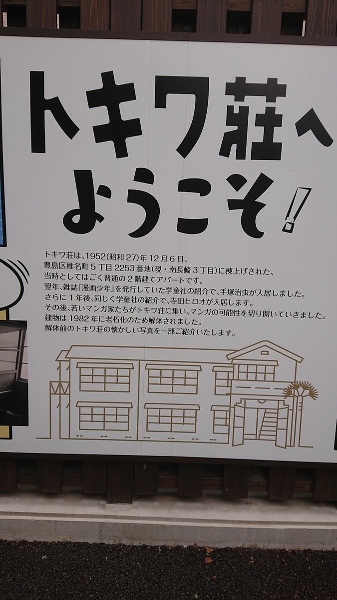 f:id:coedowalk:20211027161817j:plain
