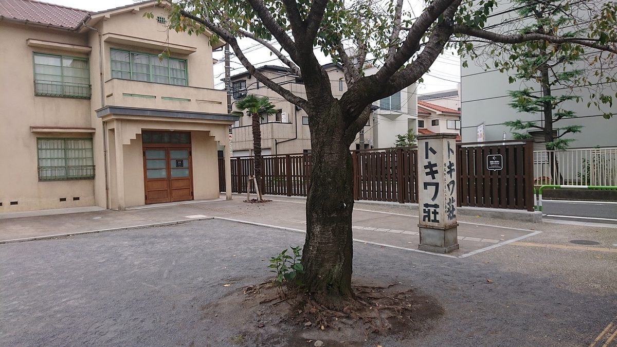 f:id:coedowalk:20211027161857j:plain