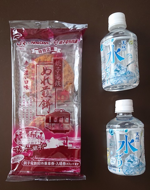 f:id:coedowalk:20211028113925j:plain