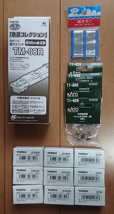 f:id:coedowalk:20211028113954j:plain