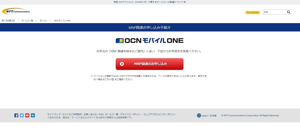 f:id:coedowalk:20211119151956j:plain