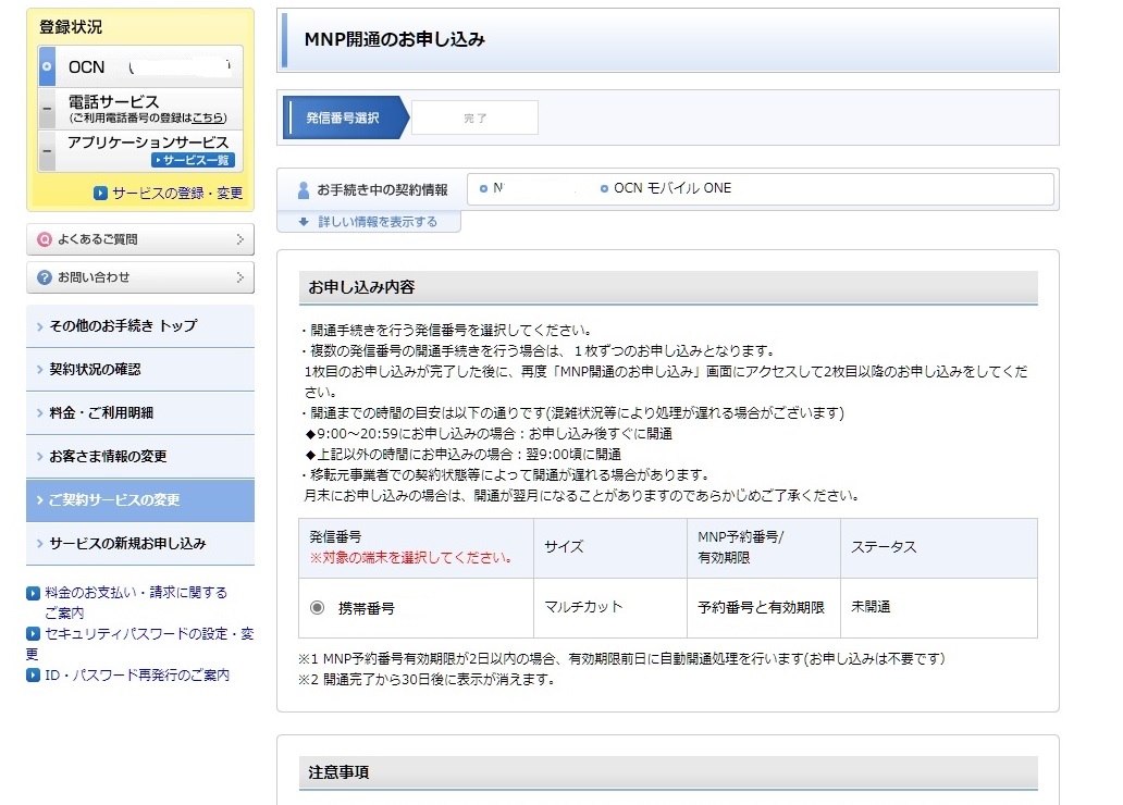 f:id:coedowalk:20211119152219j:plain