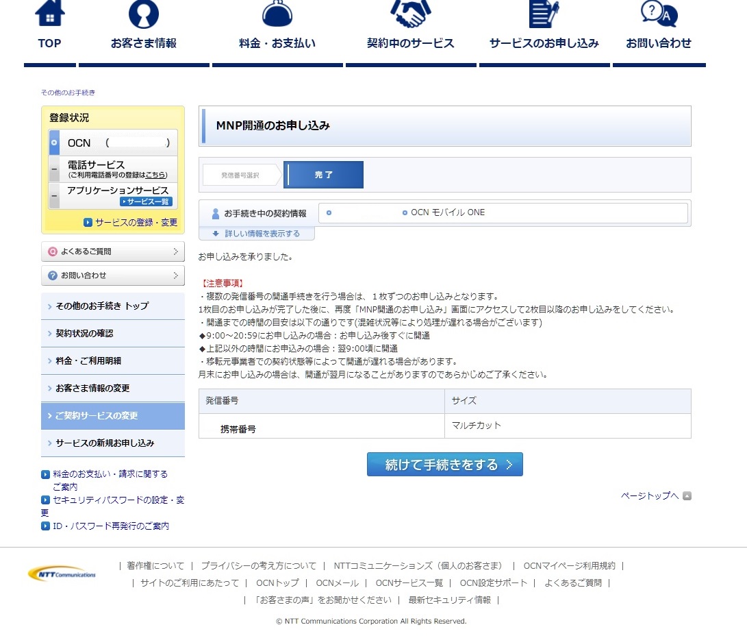 f:id:coedowalk:20211119152617j:plain