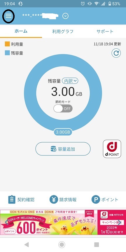 f:id:coedowalk:20211119153647j:plain