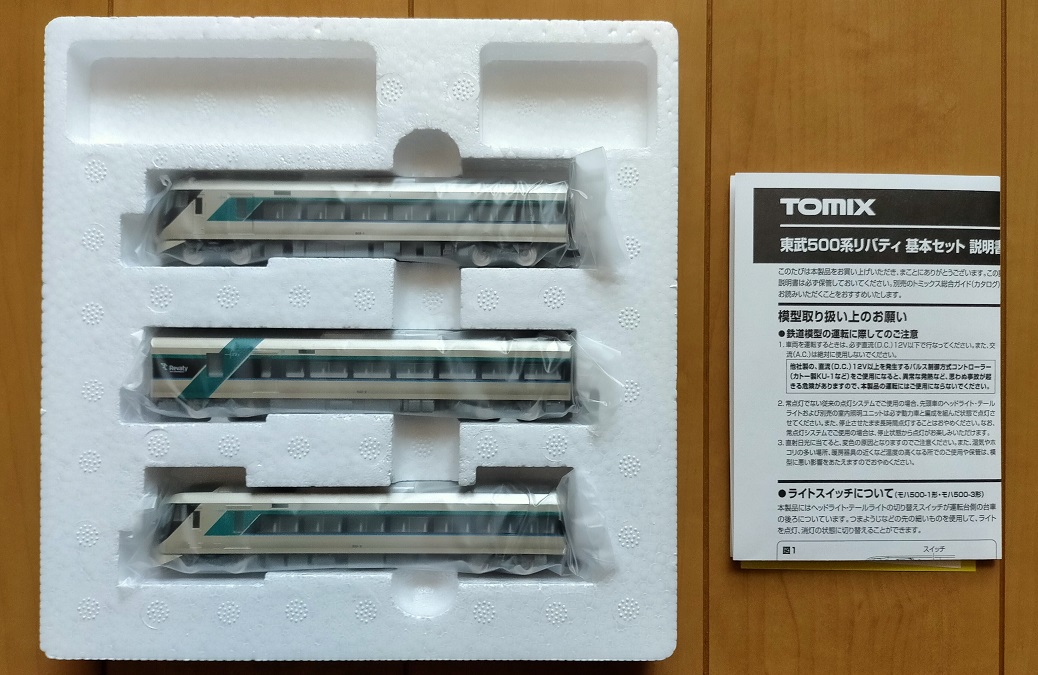 f:id:coedowalk:20211201154043j:plain