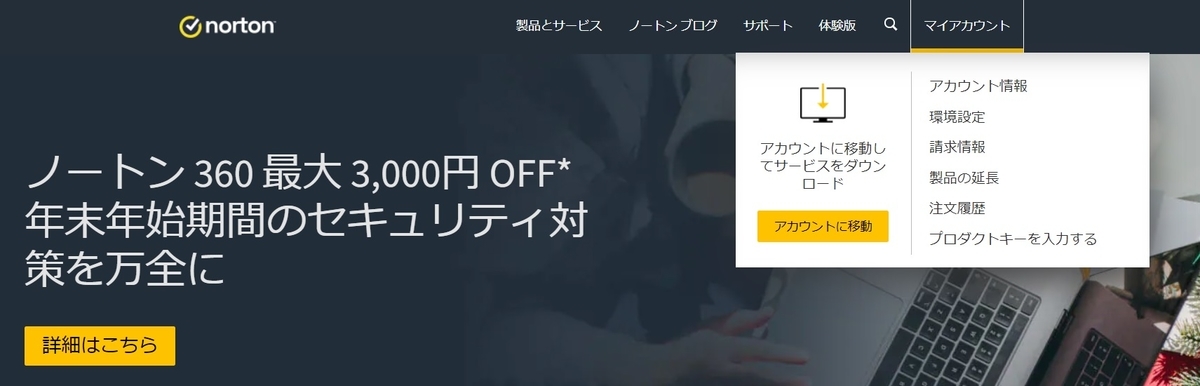 f:id:coedowalk:20211206161833j:plain