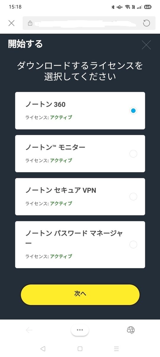 f:id:coedowalk:20211206161954j:plain