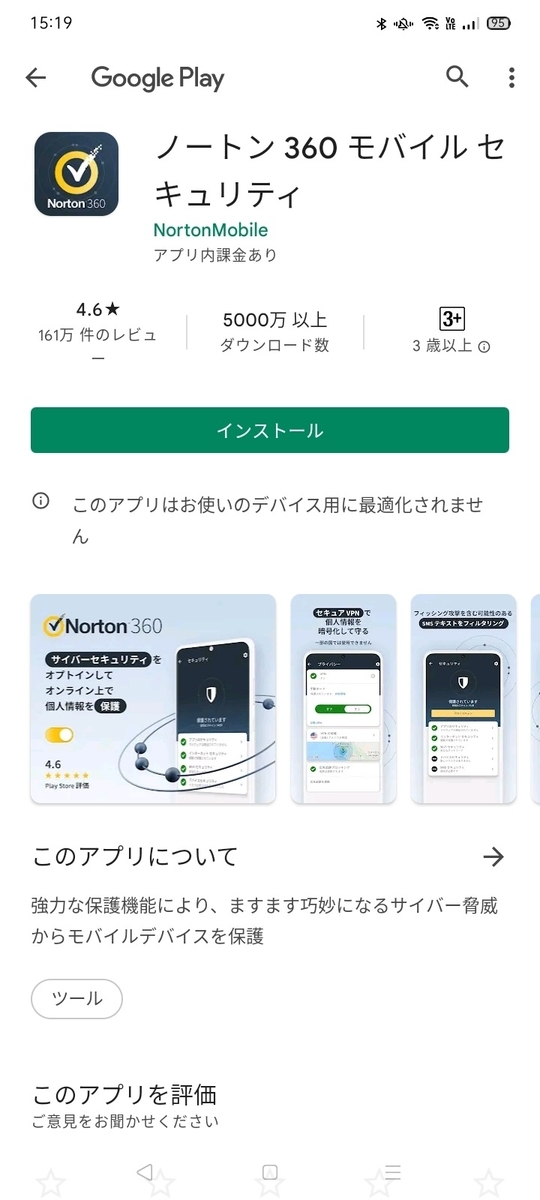 f:id:coedowalk:20211206162004j:plain