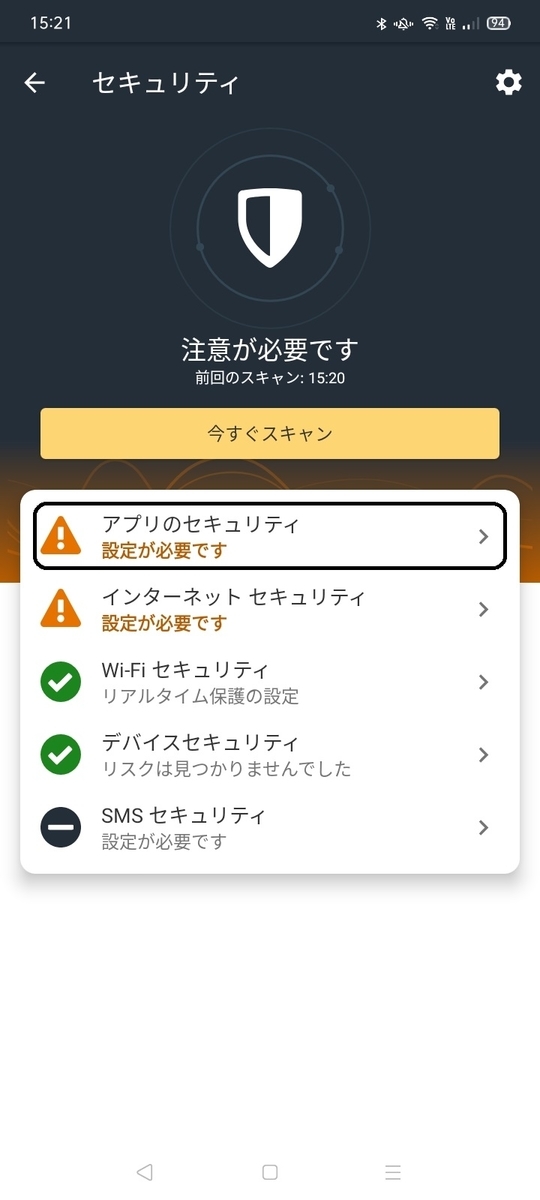 f:id:coedowalk:20211206162025j:plain