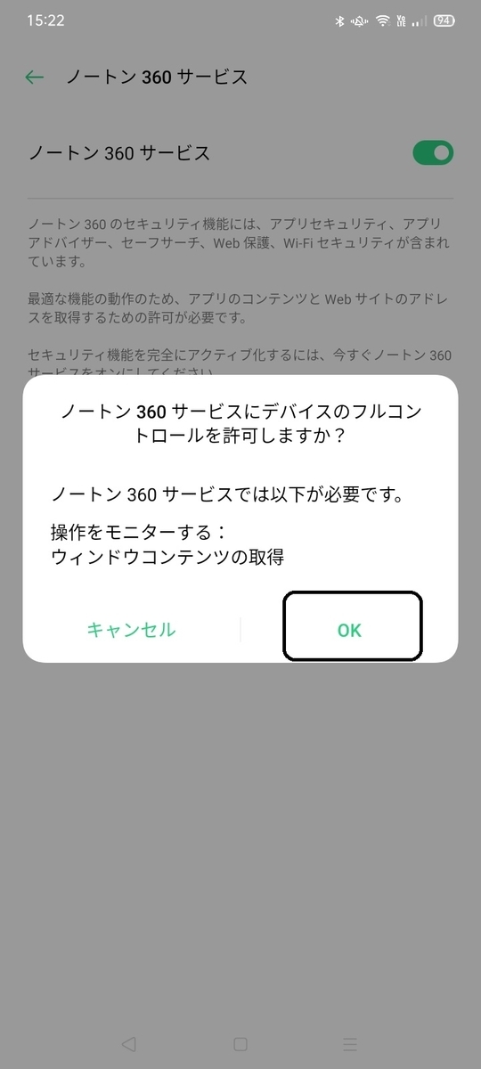 f:id:coedowalk:20211206162059j:plain