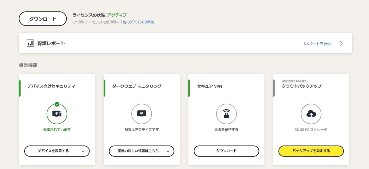 f:id:coedowalk:20211206162215j:plain