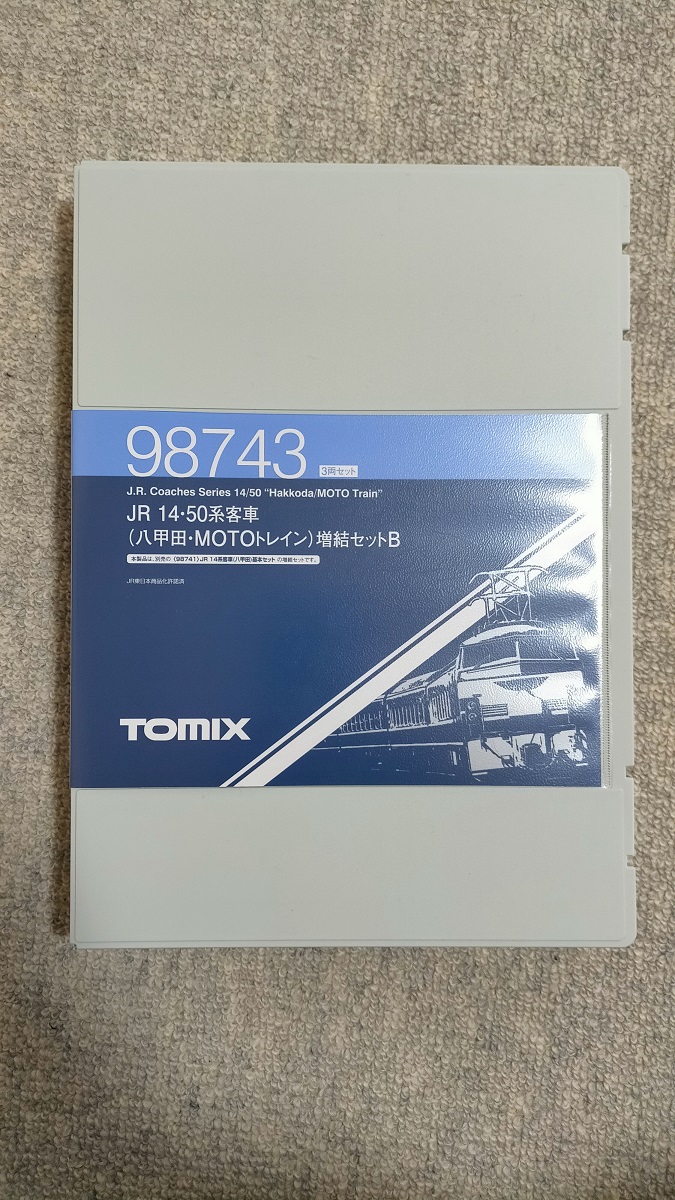 f:id:coedowalk:20211208145004j:plain