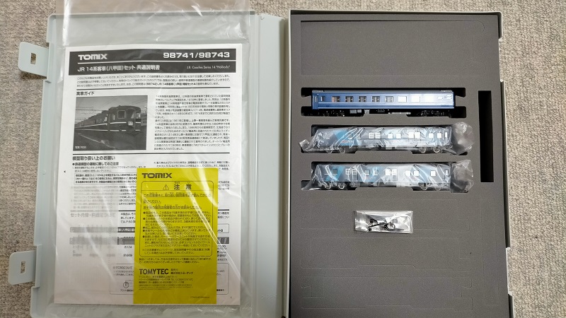 f:id:coedowalk:20211208145020j:plain