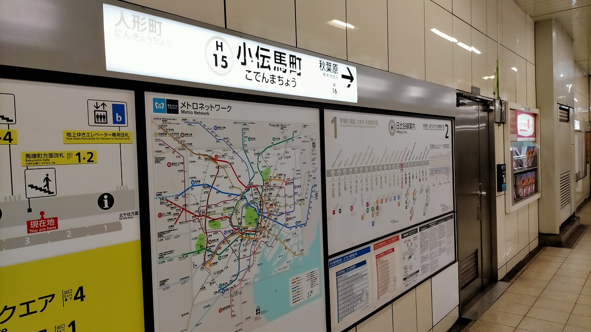 f:id:coedowalk:20211212164054j:plain