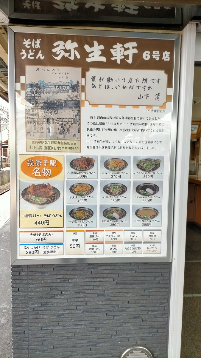 f:id:coedowalk:20211212164345j:plain