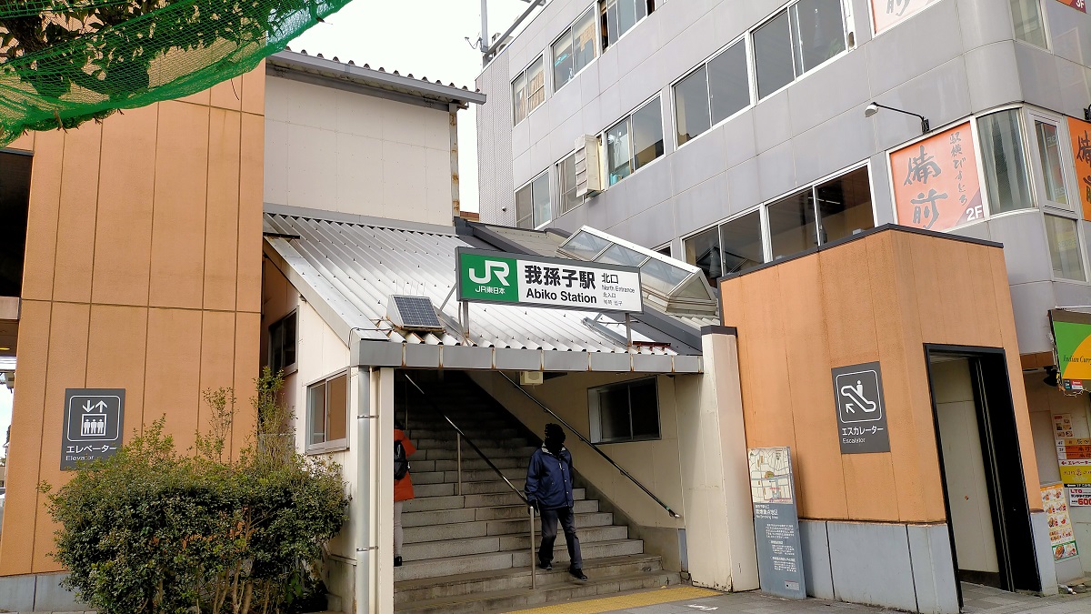 f:id:coedowalk:20211212183031j:plain