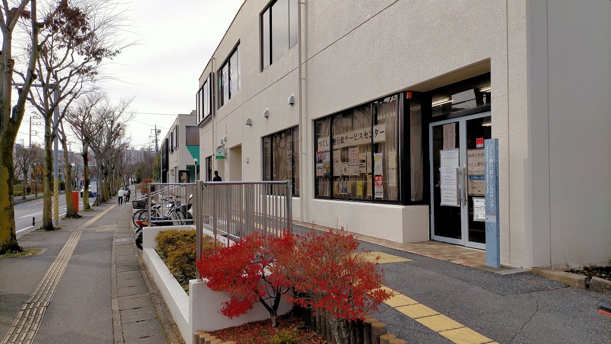 f:id:coedowalk:20211212183121j:plain