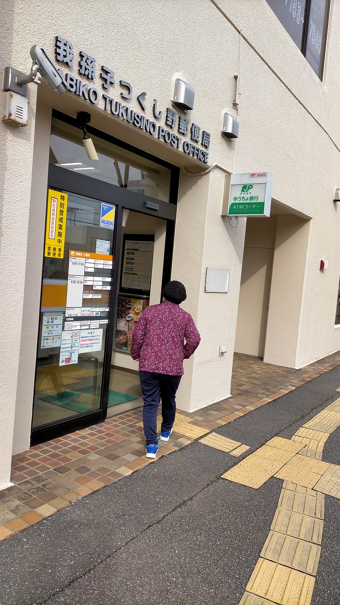 f:id:coedowalk:20211212183137j:plain