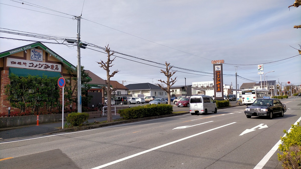 f:id:coedowalk:20211212183319j:plain